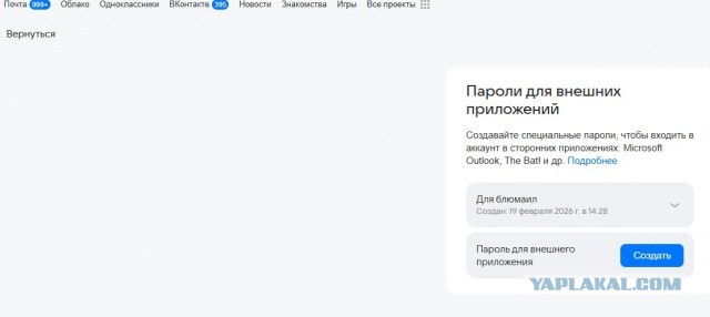 Платить за воздух. Главный почтовый сервис страны стал брать деньги за функцию, которая была бесплатной десятилетиями.