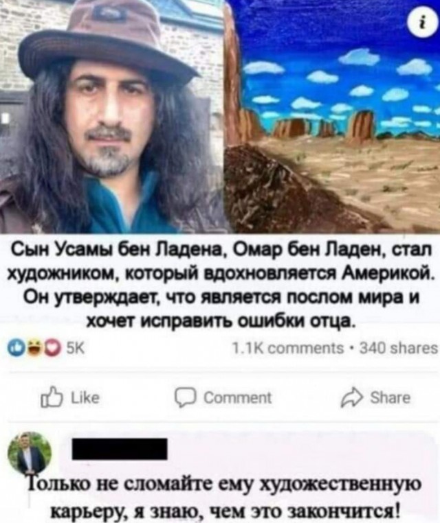 Картиночки, баянчики 19 февраля