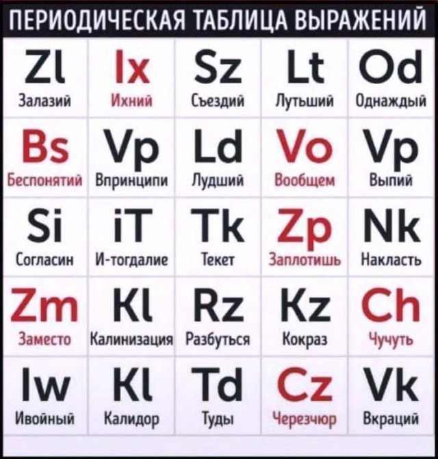 Понедельника картинки