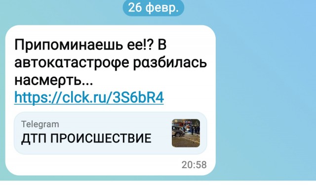 Вирус «Мамонт» распространился в домовых чатах в Мах и крадет деньги у россиян