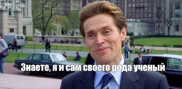 Учёные создали табак с пятью психоделиками