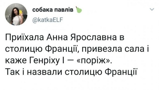 Веселые картинки в маленькую пятницу (08.04)