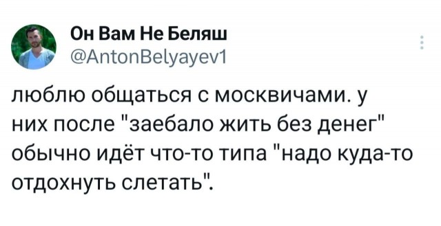 Потная гамсахурдия №3 (Картинки)