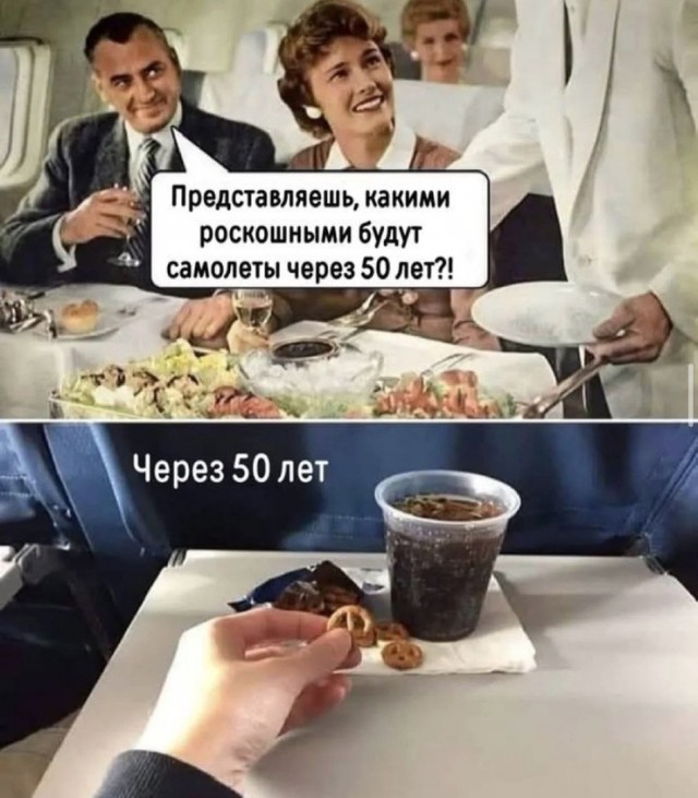 Субботние картинки