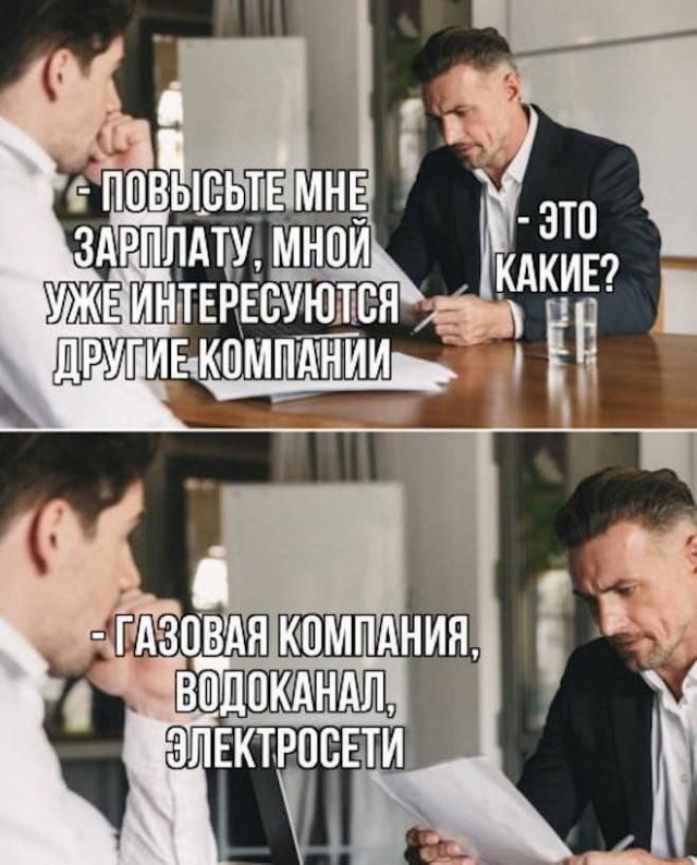 Веселое настроение в картинках (27.04.2026)