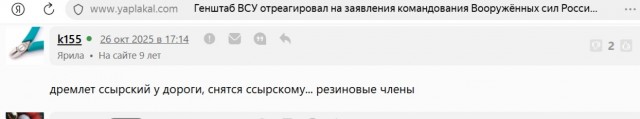 В Новгородской области отбили атаку украинских беспилотников