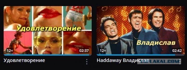 Когда очень хочется... зацените