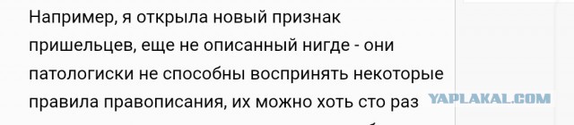 Они. Как много в этом слове...