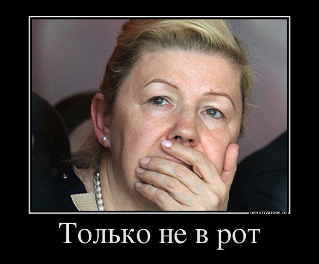 ФОТО пресс-секретаря Единой России