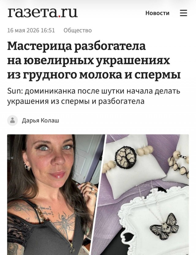 Всё-таки бабы долбанутые