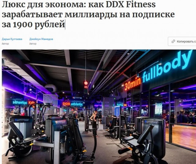 Появилась инструкция для будущих москвичей