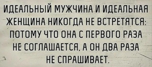 Как я по тебе скучаю...