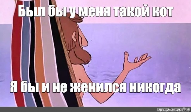 Городской охотник