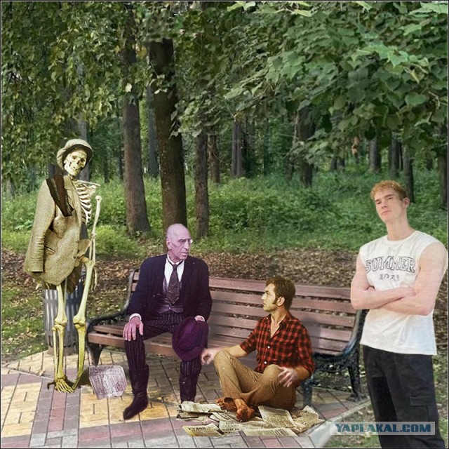 Кто тут лишний?