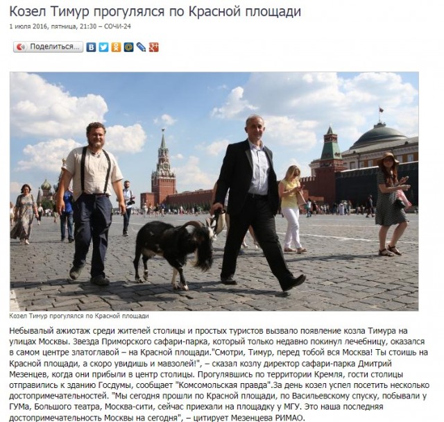 Со всех сторон зажимают...хотя...