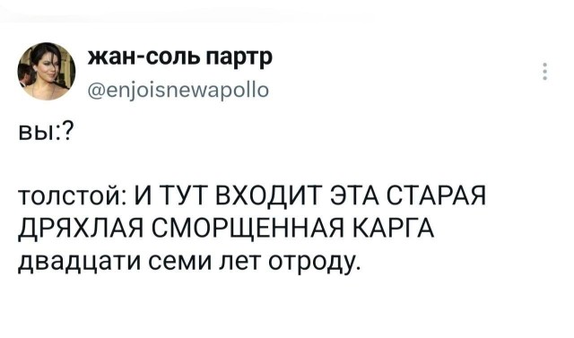 Определение