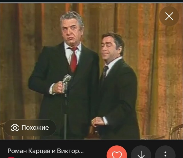 Орден бюрократов
