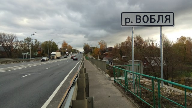 «Словила воблинг»
