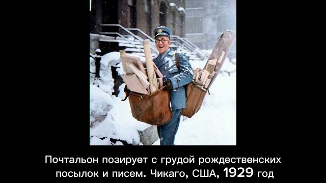Архивные фото из-за бугра #4