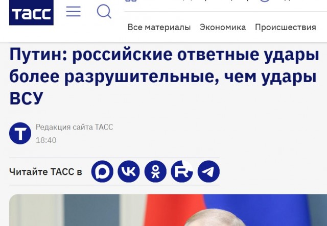 А чо случилось то?