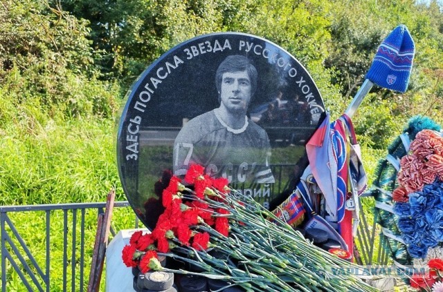 45 лет назад погиб Валерий Харламов.