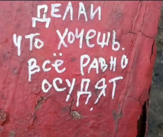 Так себе картинки 01.09.26