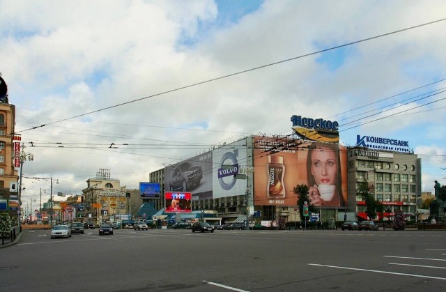 Ещё летняя осень в Москве