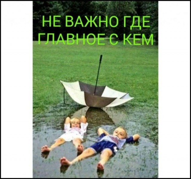 Так себе картинки 14.09.26