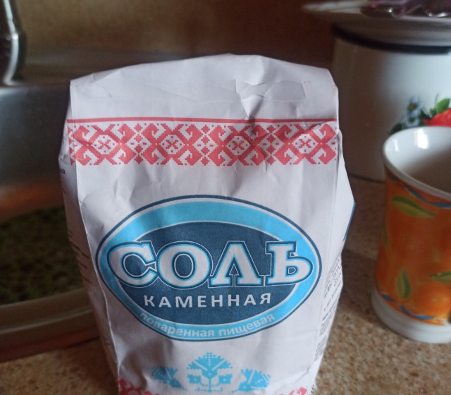 Угадайте,что будет,или ребус на выходные!