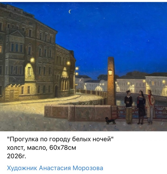 АРТ-Воскресенье