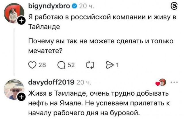 Картинки для деградации 281 (разной степени свежести)