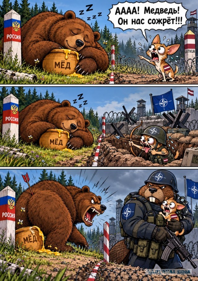 Вся современная геополитика за три кадра