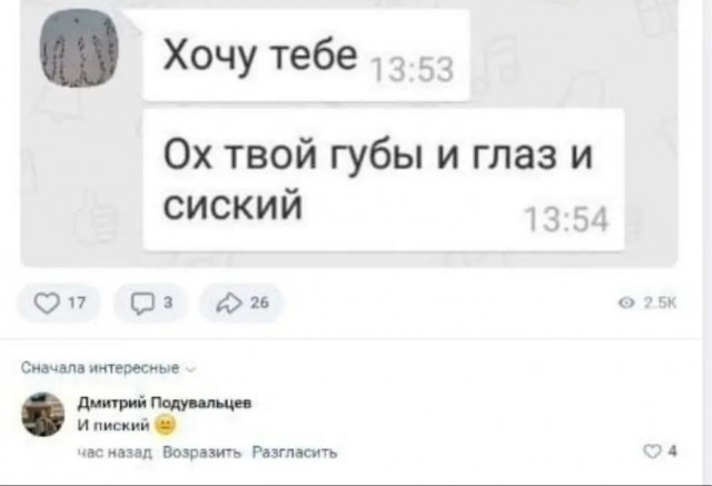 Сброс балласта. Картинки.