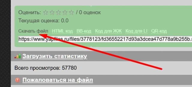 Универсальный скачиватель — видео и музыка с YouTube, VK, Rutube и ещё 1000+ сайтов в пару щелчков
