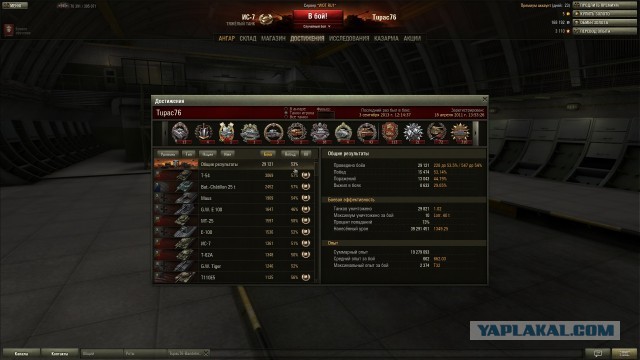 Wargaming 6