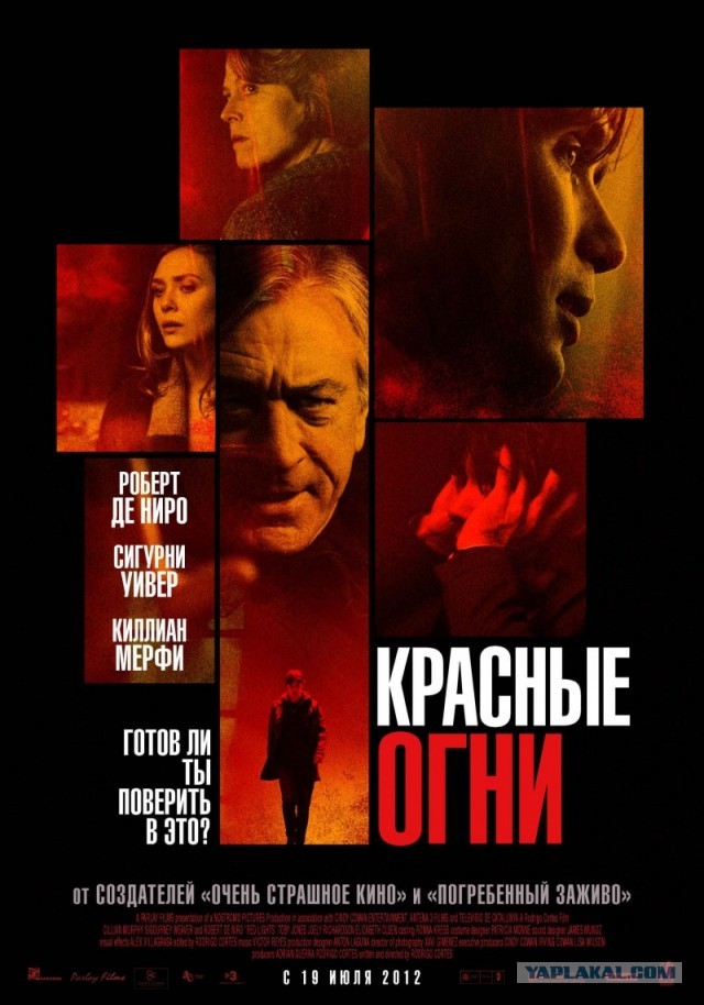 Самые неожиданные развязки в кино