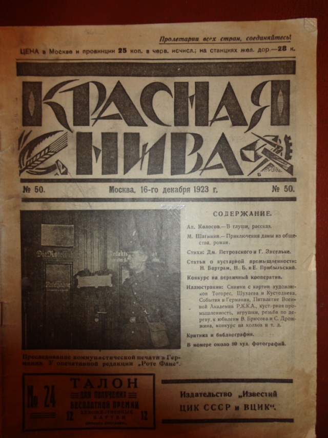 Ветхое живое время...