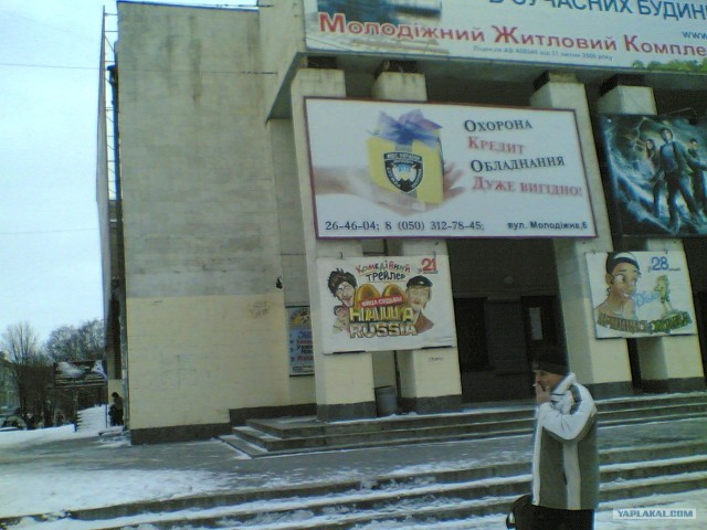 Суровые херсонские кинопрокатчики