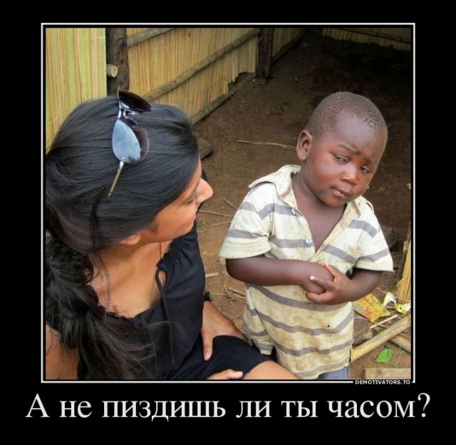 Нытикам о гастарбайтерах