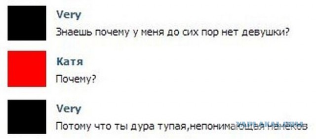 Смешные комментарии из социальных сетей