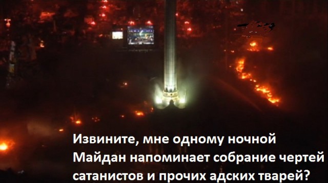 Киев. Новые столкновения демонстрантов с милицией
