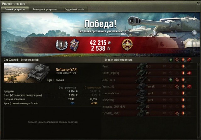 Wargaming 10