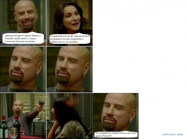 Тушенка 1985!