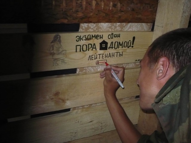 Военные сборы в с.Алкино-2
