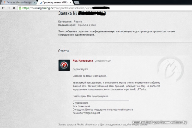 Wargaming 13
