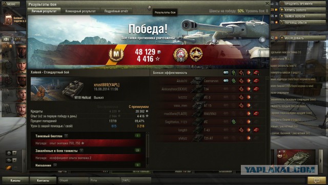 Wargaming 13