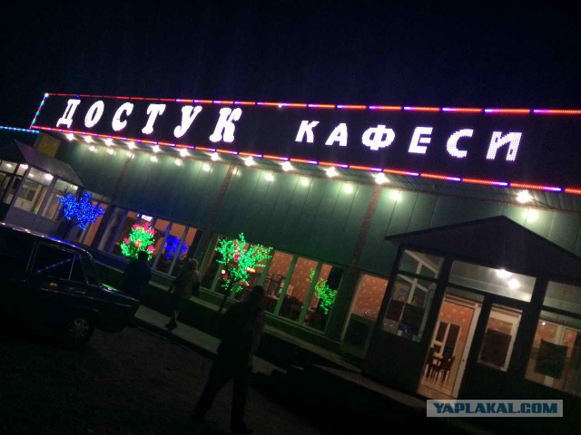 Иссык-Куль или как я закончил это лето