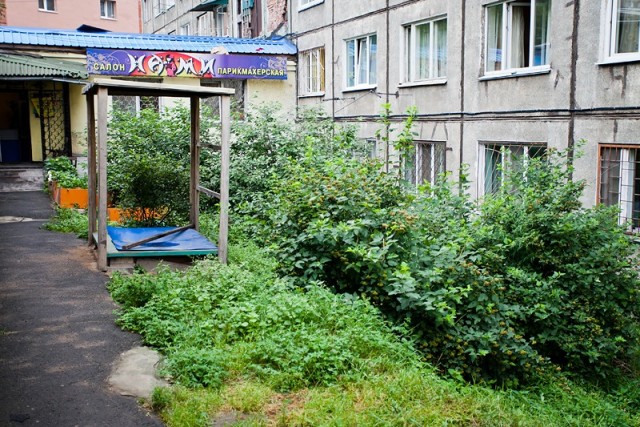 Дом в котором мы живем