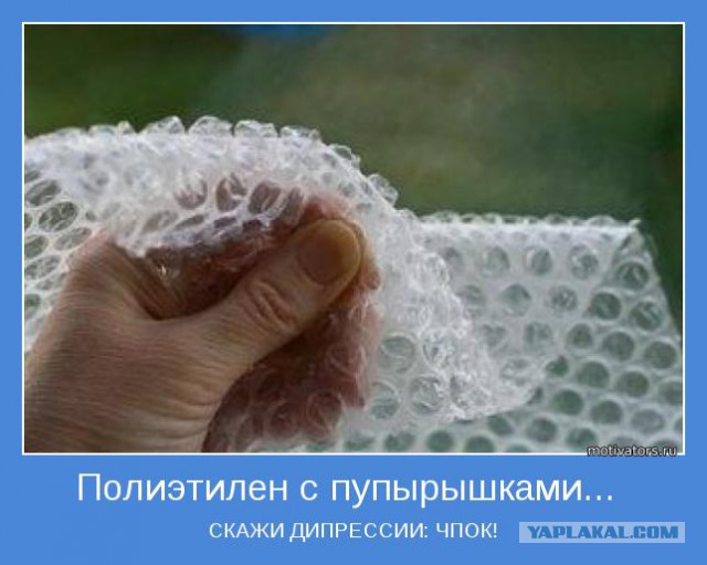 Шапочки из фольги не хватает