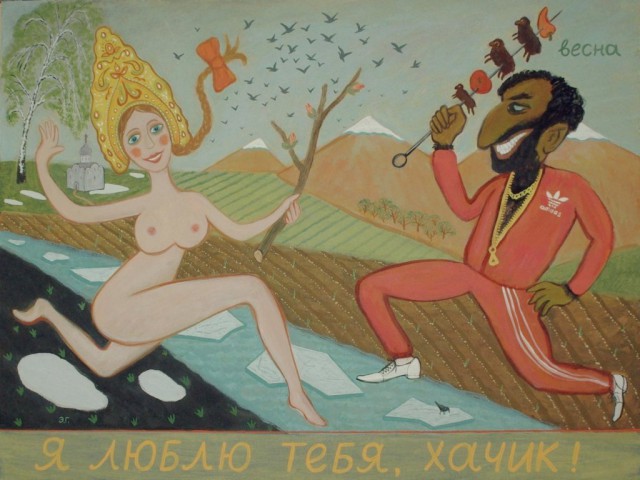 В Украине нет фашизма!